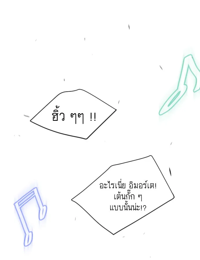 หน้า 103