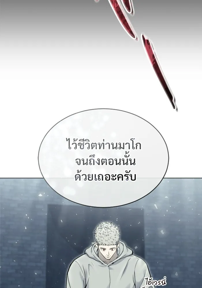 หน้า 175