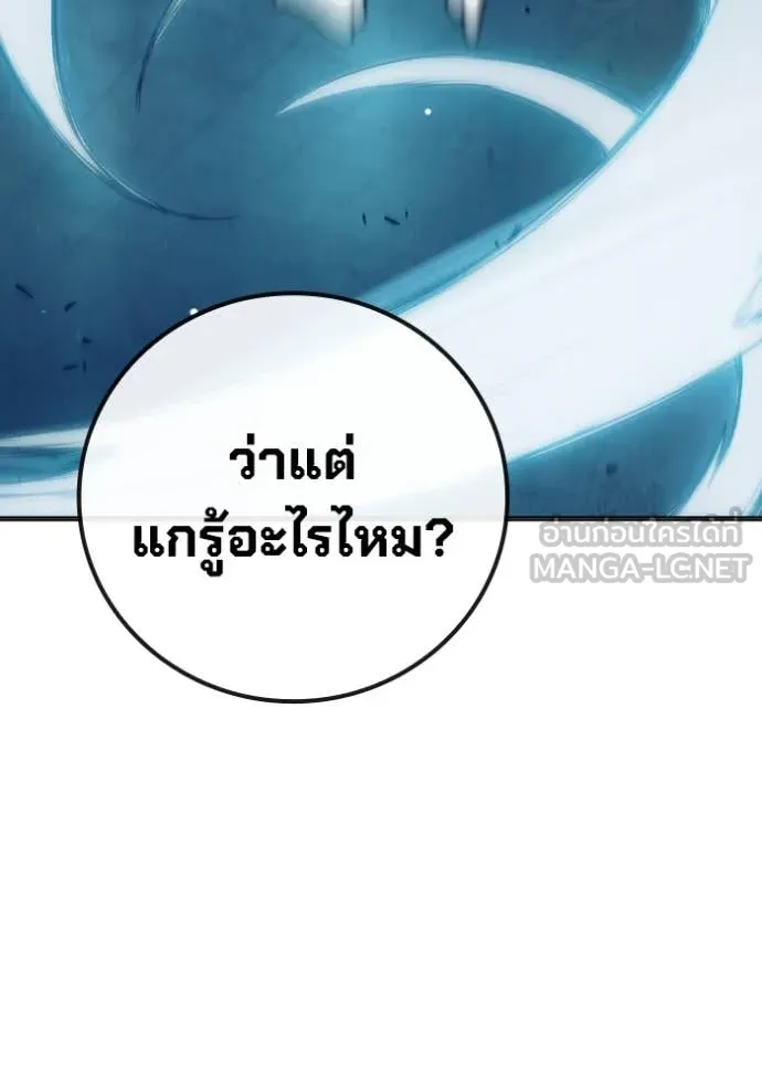 หน้า 244