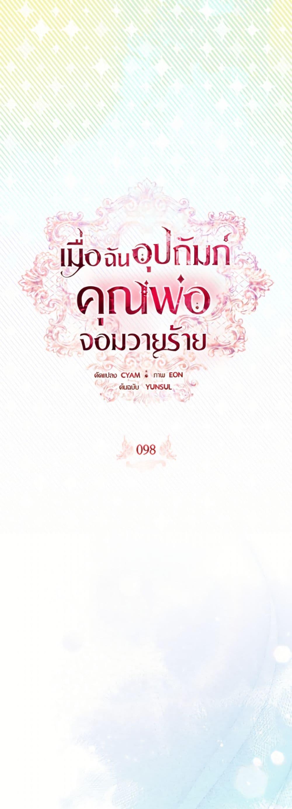 หน้า 21