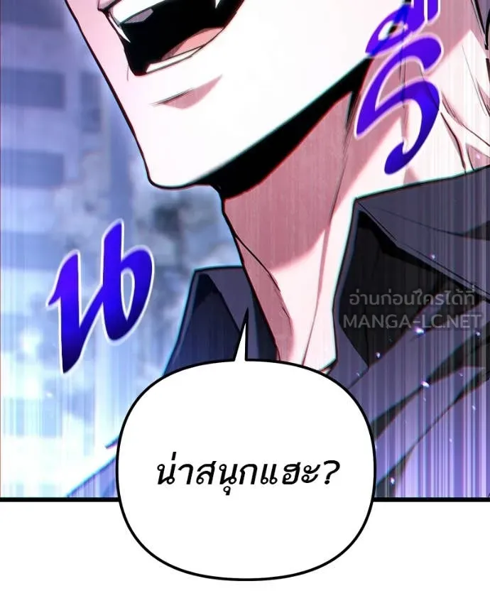 หน้า 85