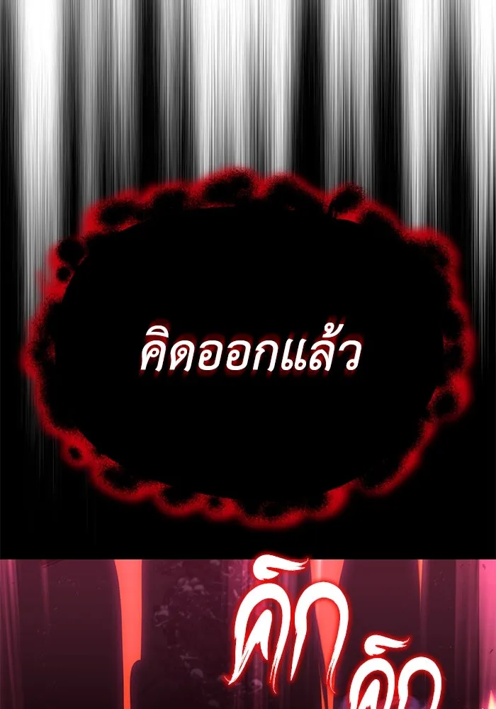 หน้า 139
