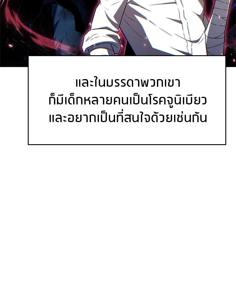 หน้า 137