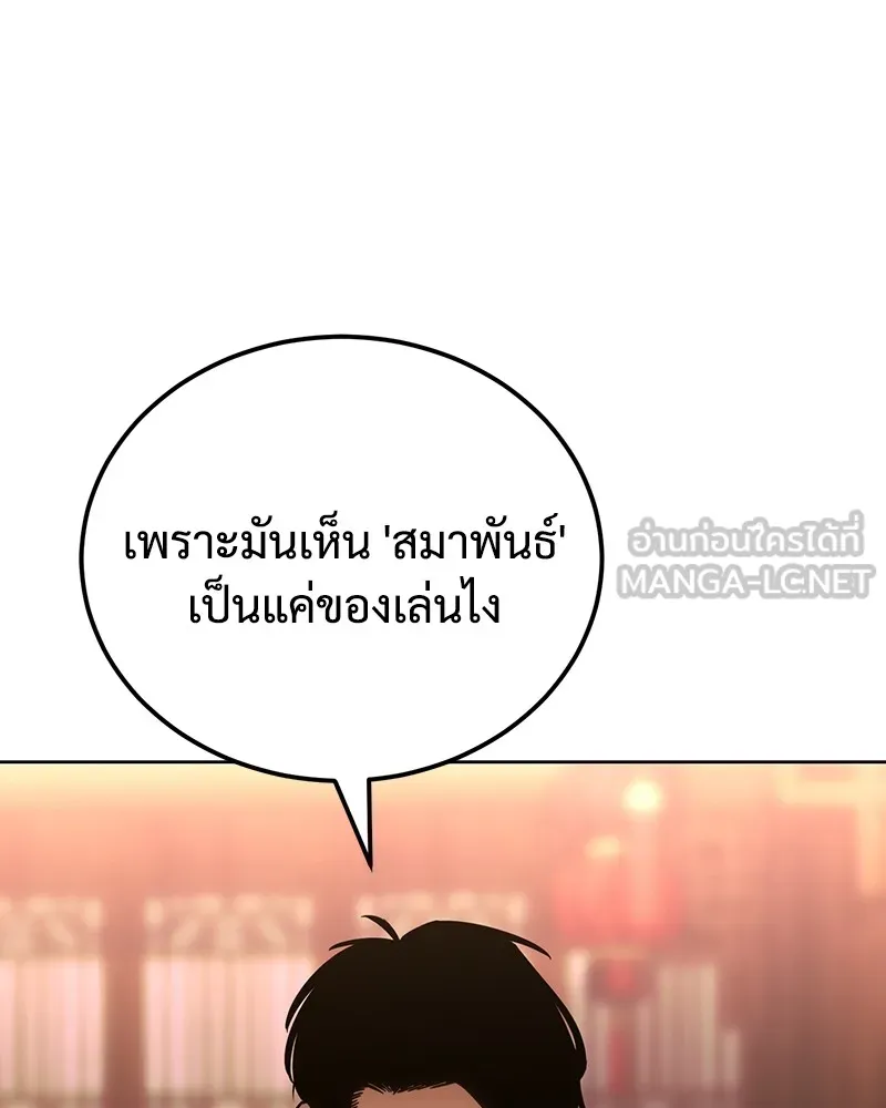 หน้า 249