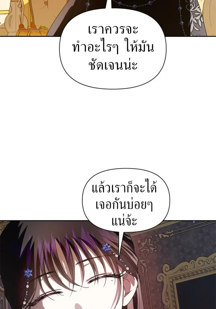 หน้า 86