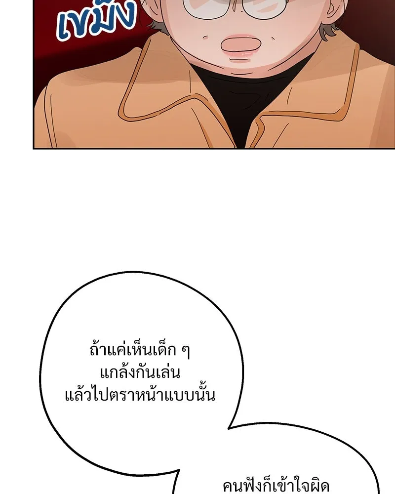 หน้า 125