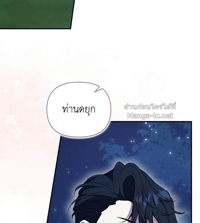 หน้า 131