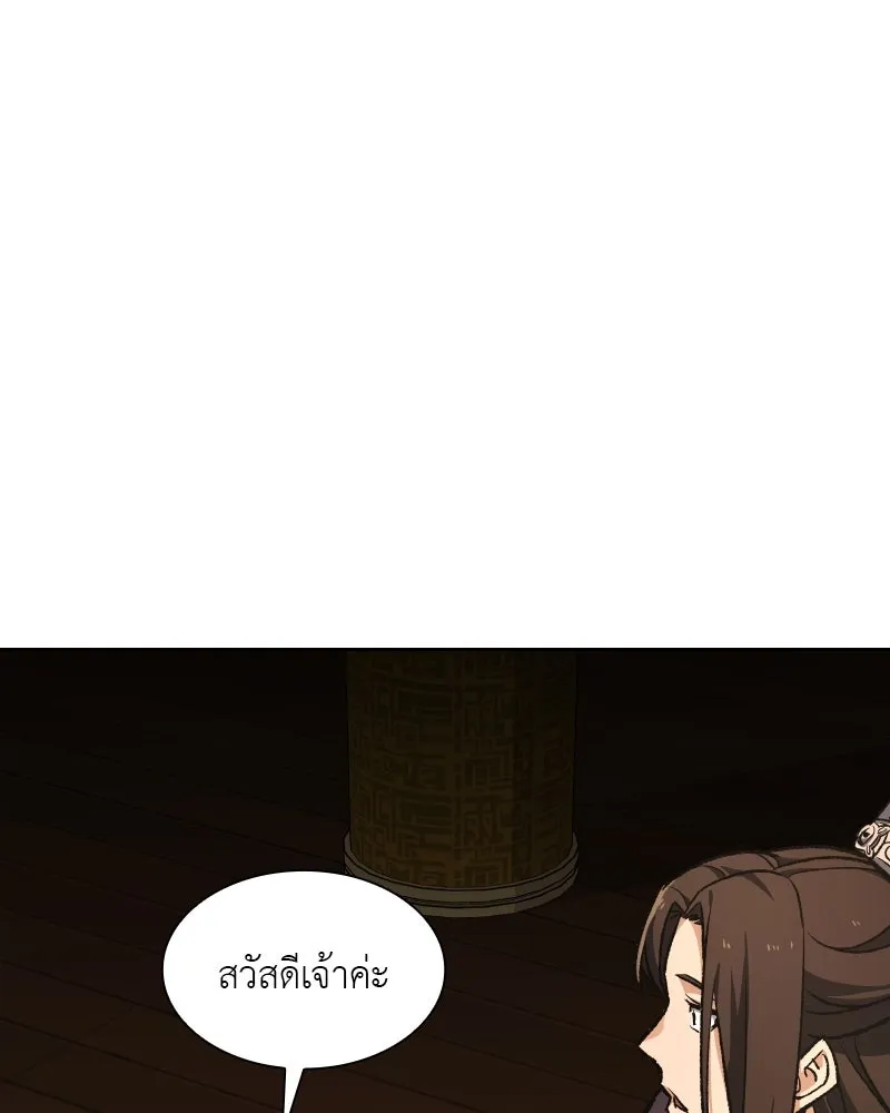 หน้า 83