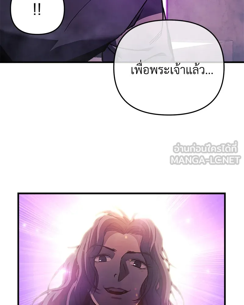 หน้า 108