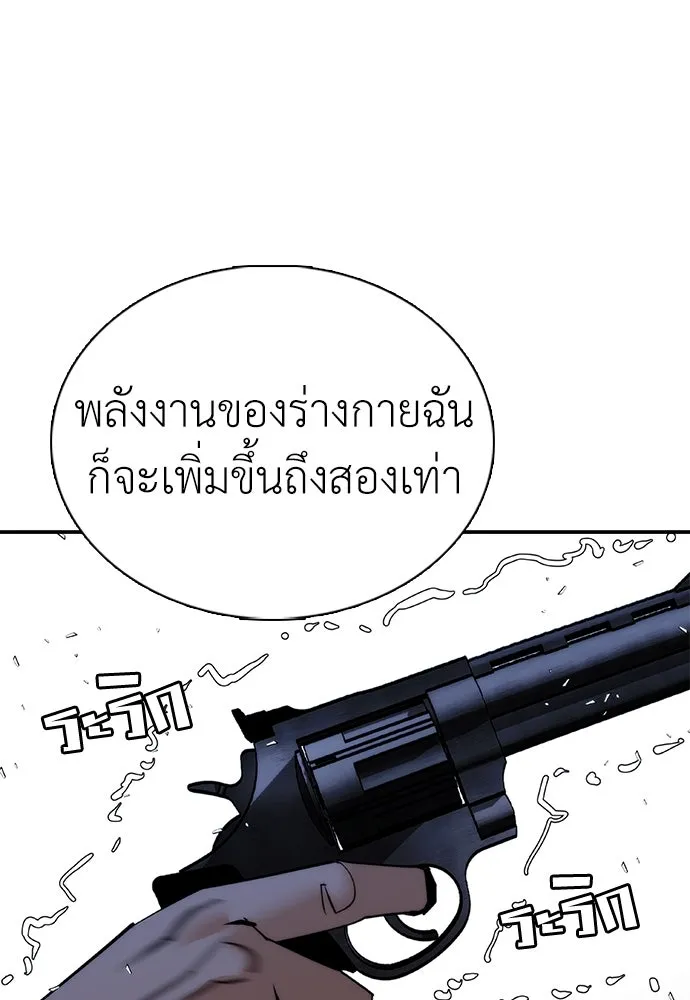 หน้า 148