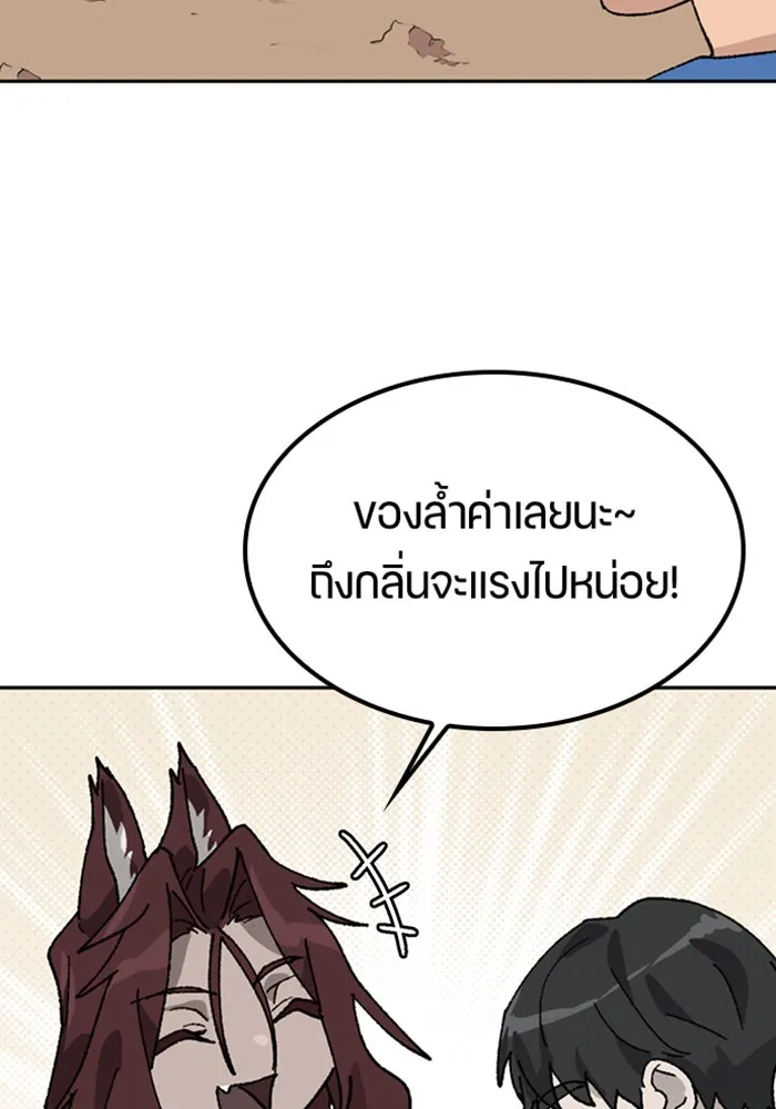 หน้า 107