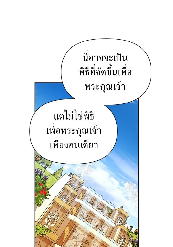 หน้า 112