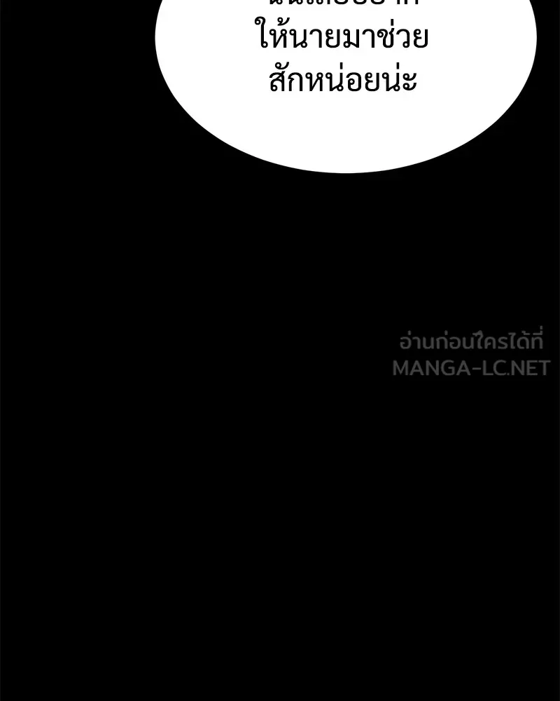 หน้า 93