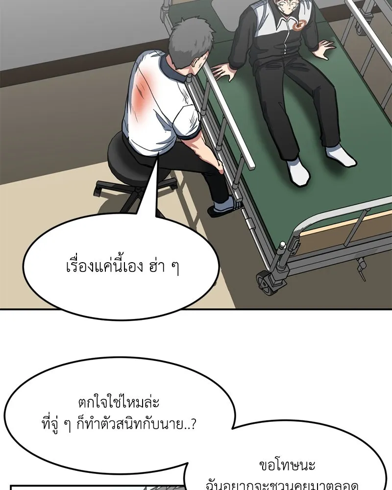 หน้า 137
