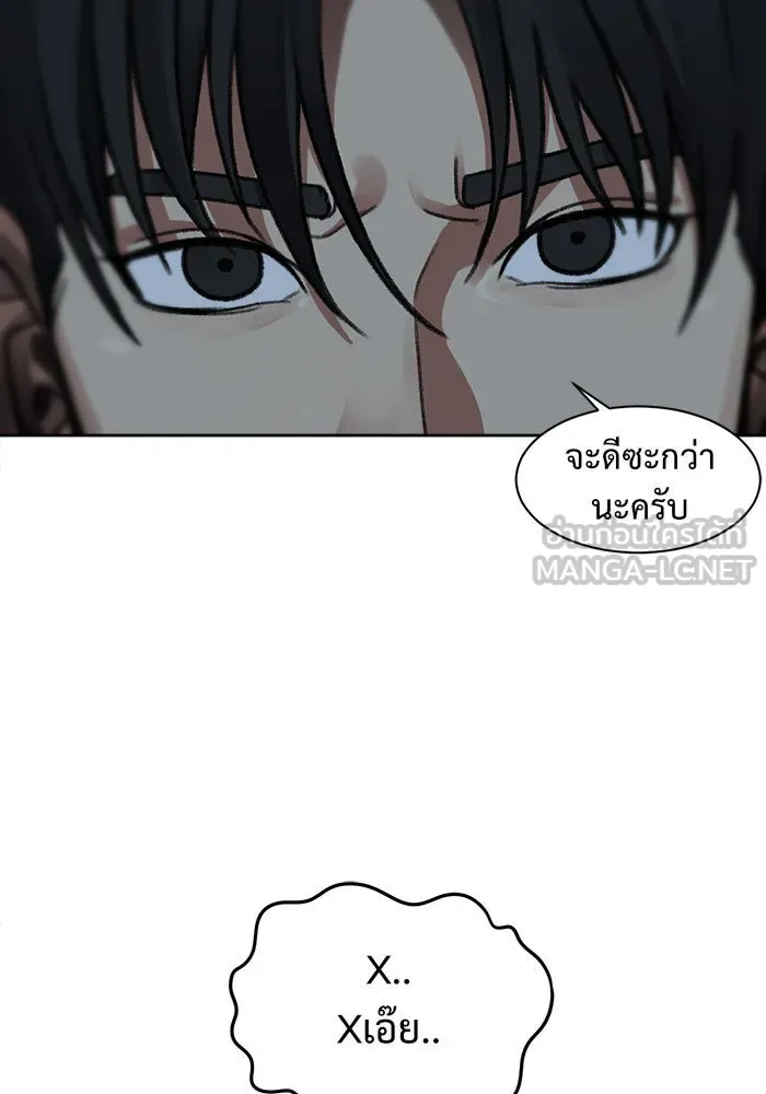 หน้า 129