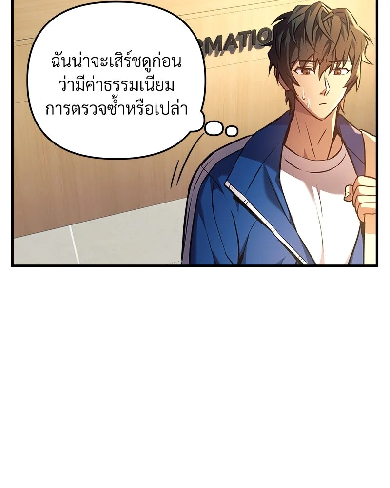 หน้า 83