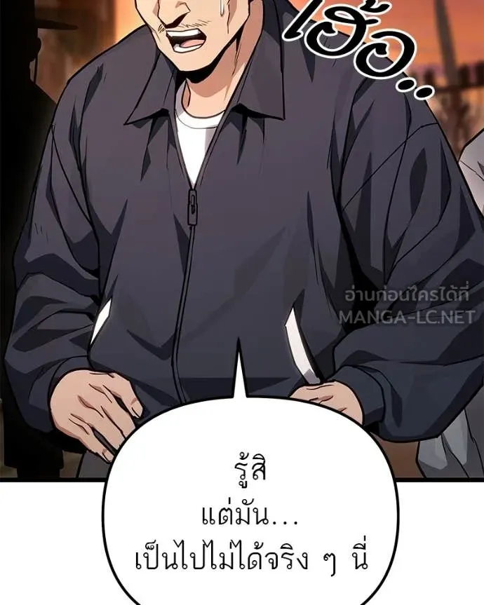 หน้า 144