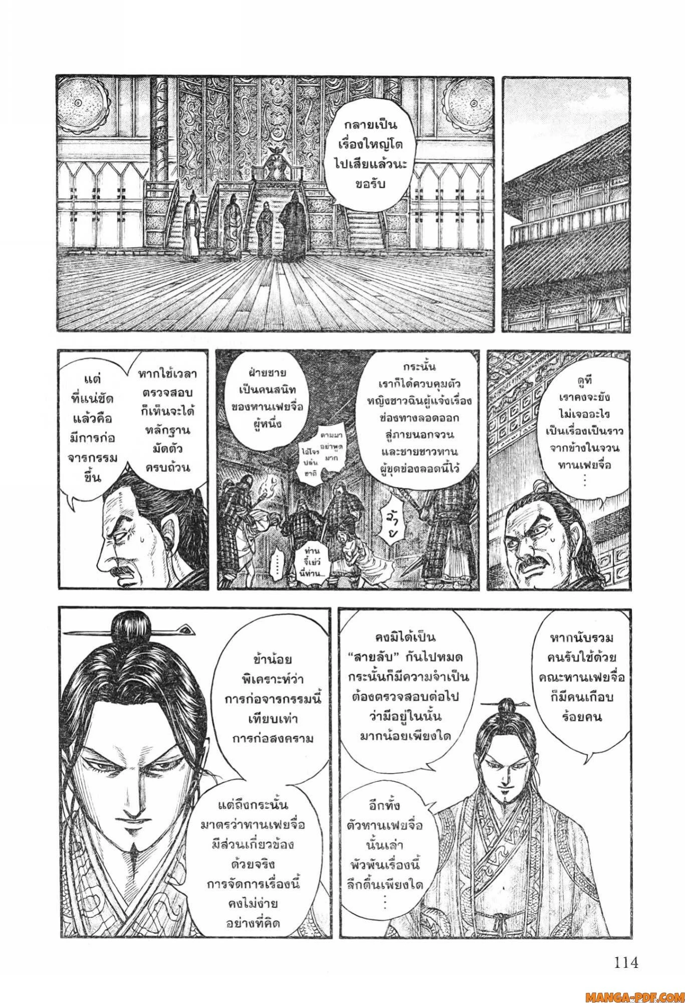 หน้า 12
