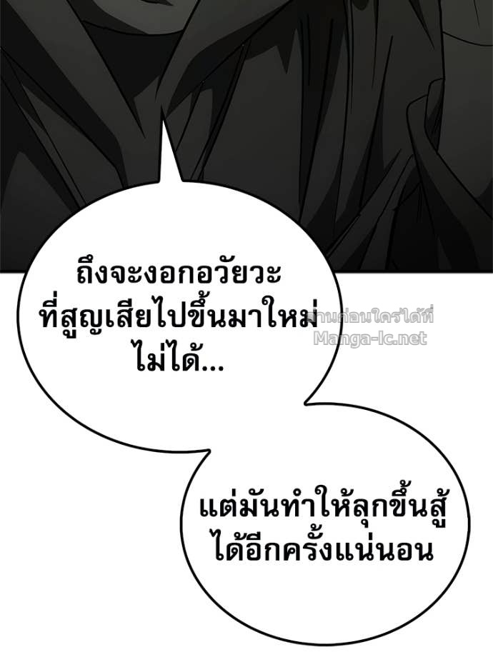 หน้า 150