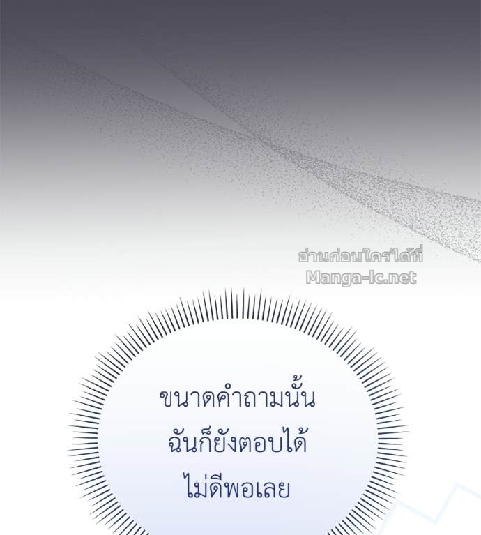 หน้า 135