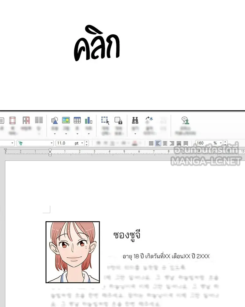 หน้า 99