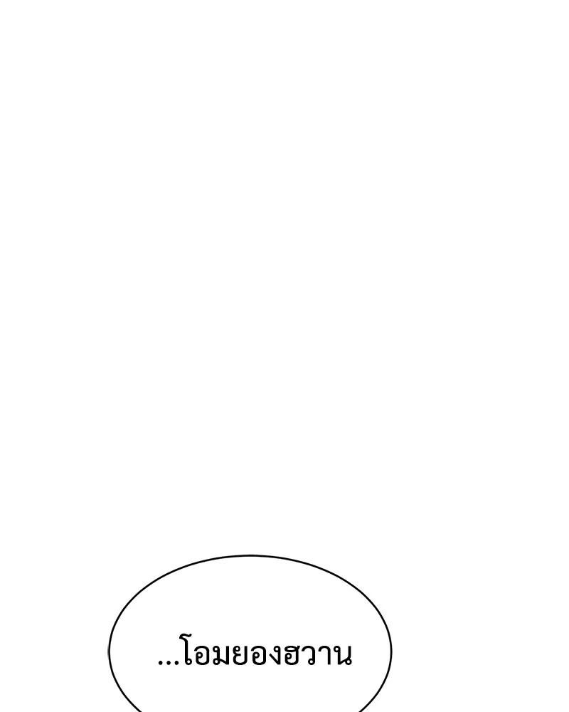 หน้า 245