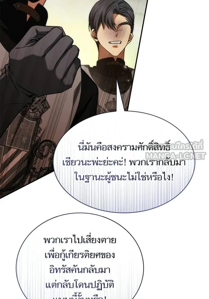 หน้า 106