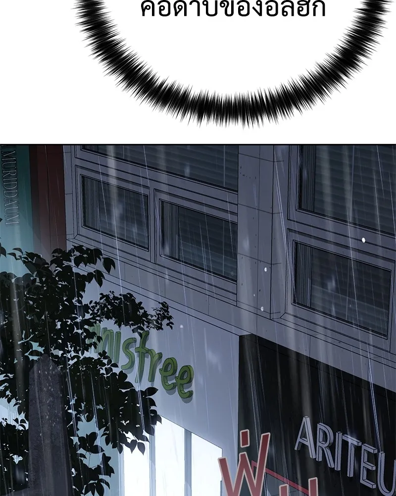 หน้า 190