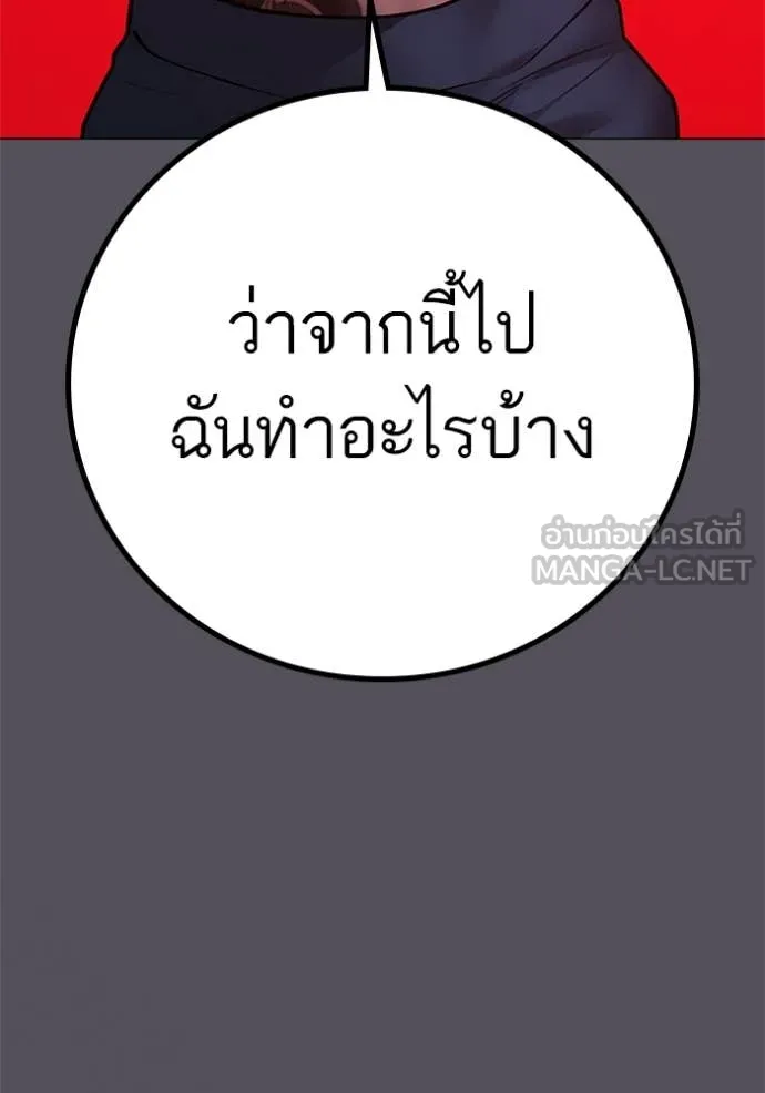 หน้า 108