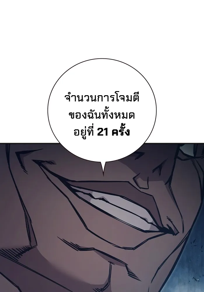 หน้า 116