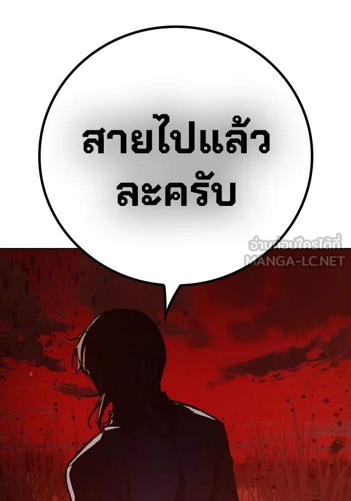 หน้า 198
