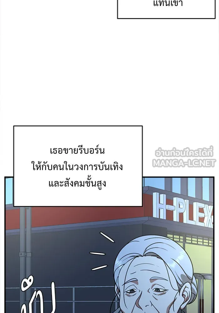 หน้า 75