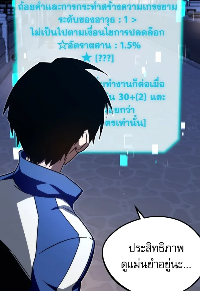 หน้า 107