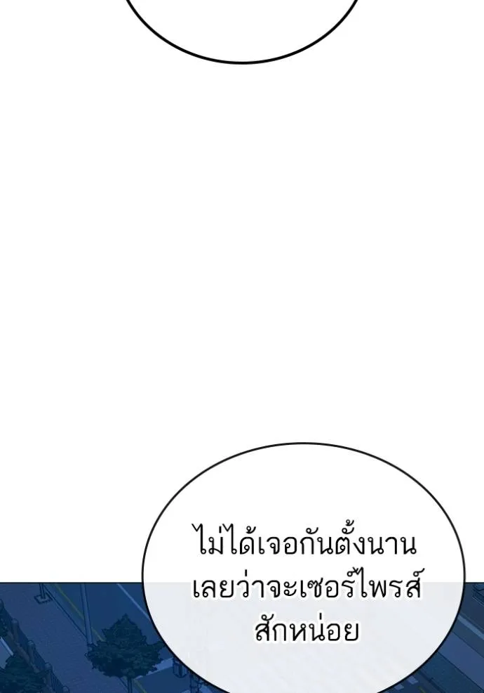 หน้า 151