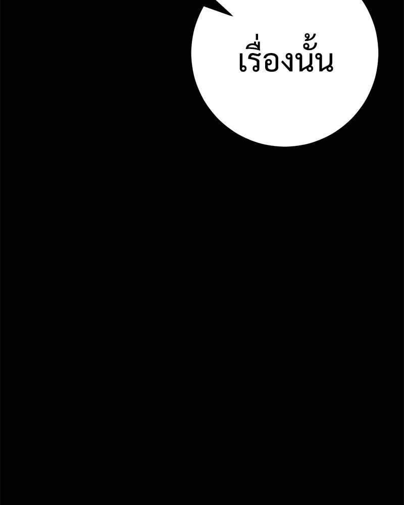 หน้า 299