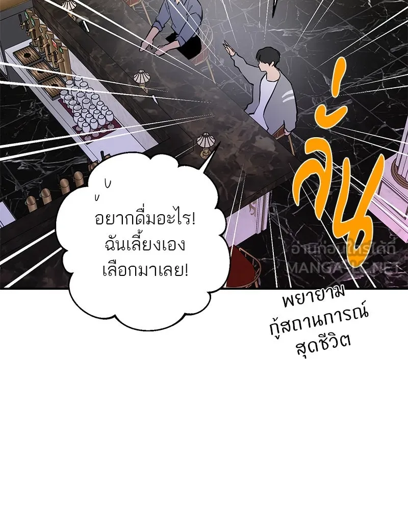 หน้า 84