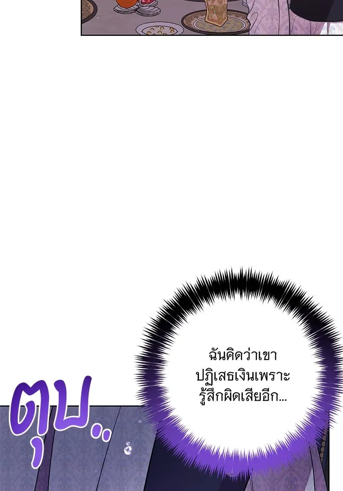 หน้า 104