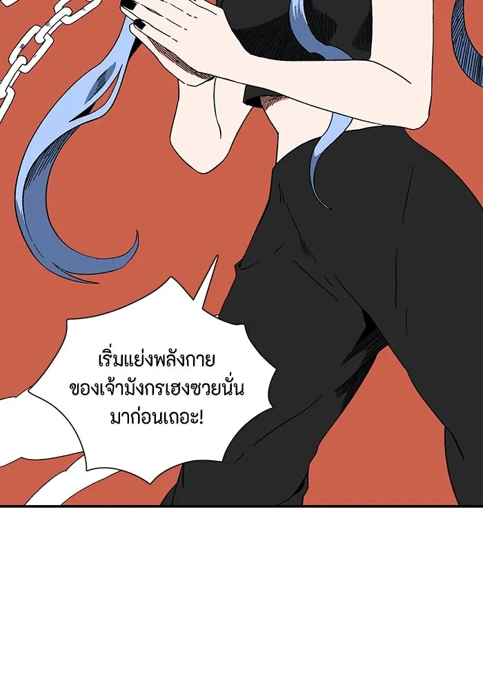 หน้า 104