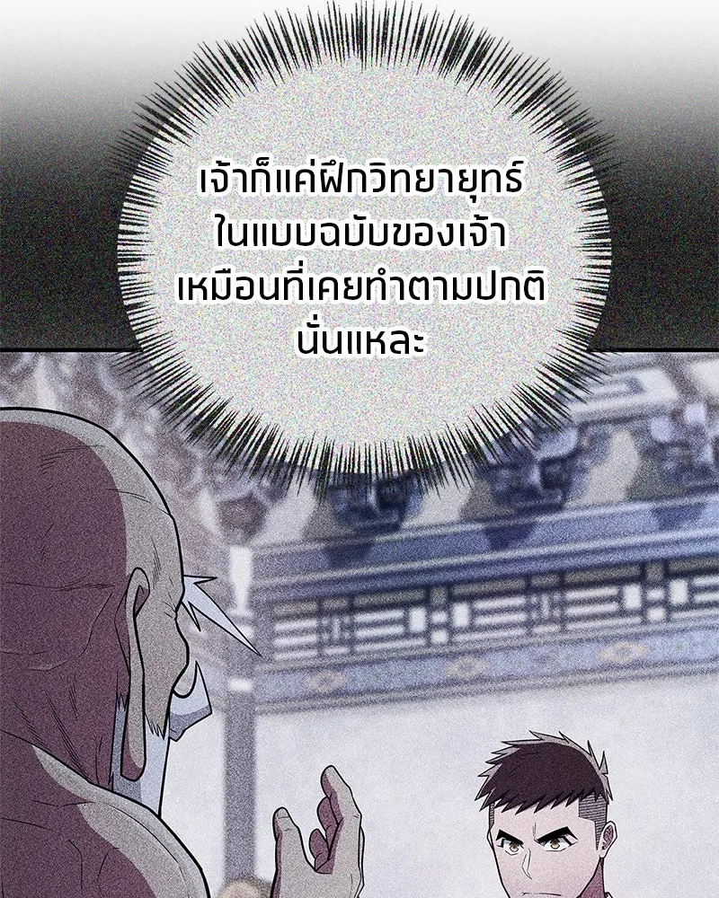 หน้า 113