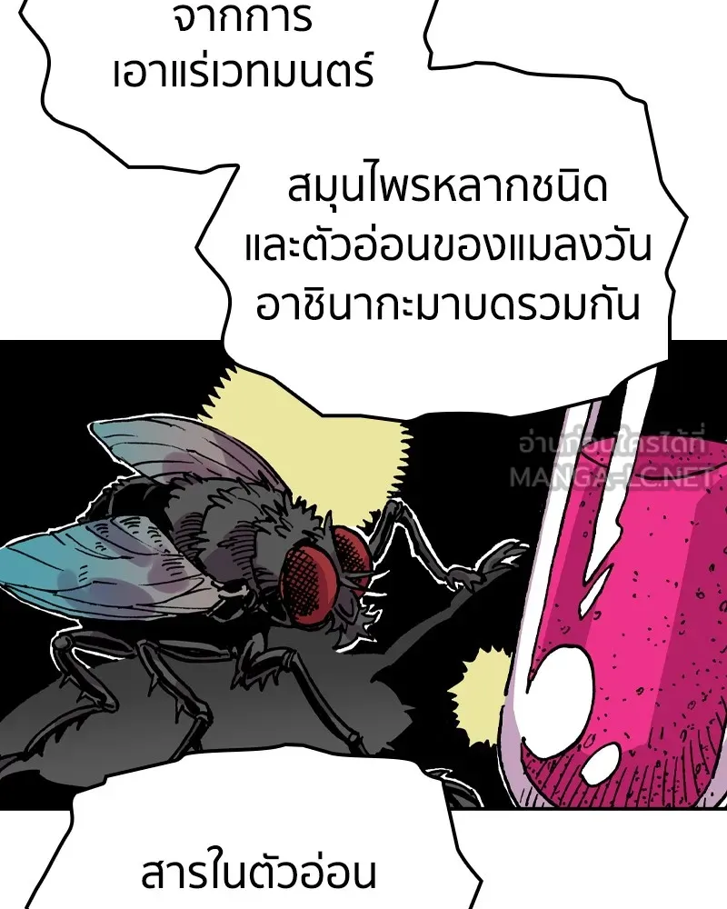 หน้า 81