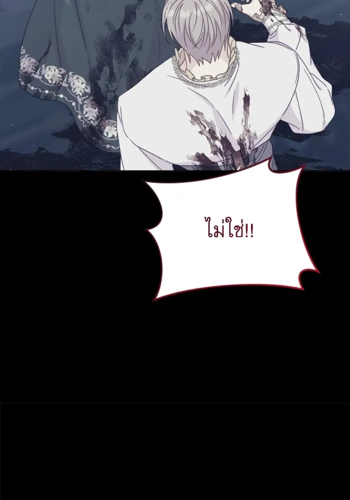 หน้า 137