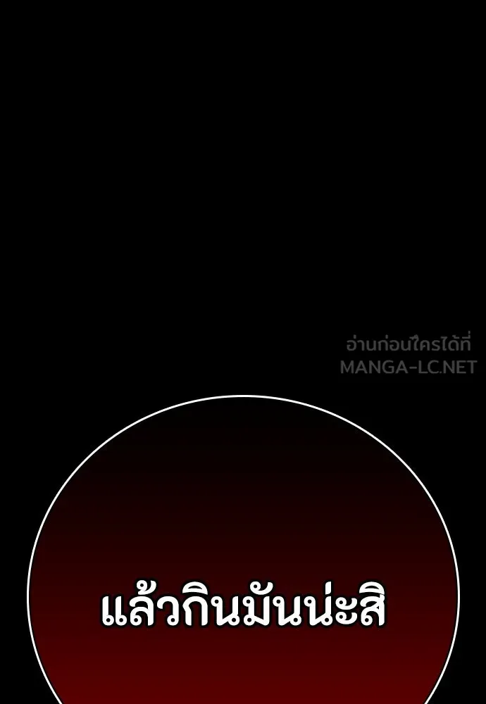หน้า 150