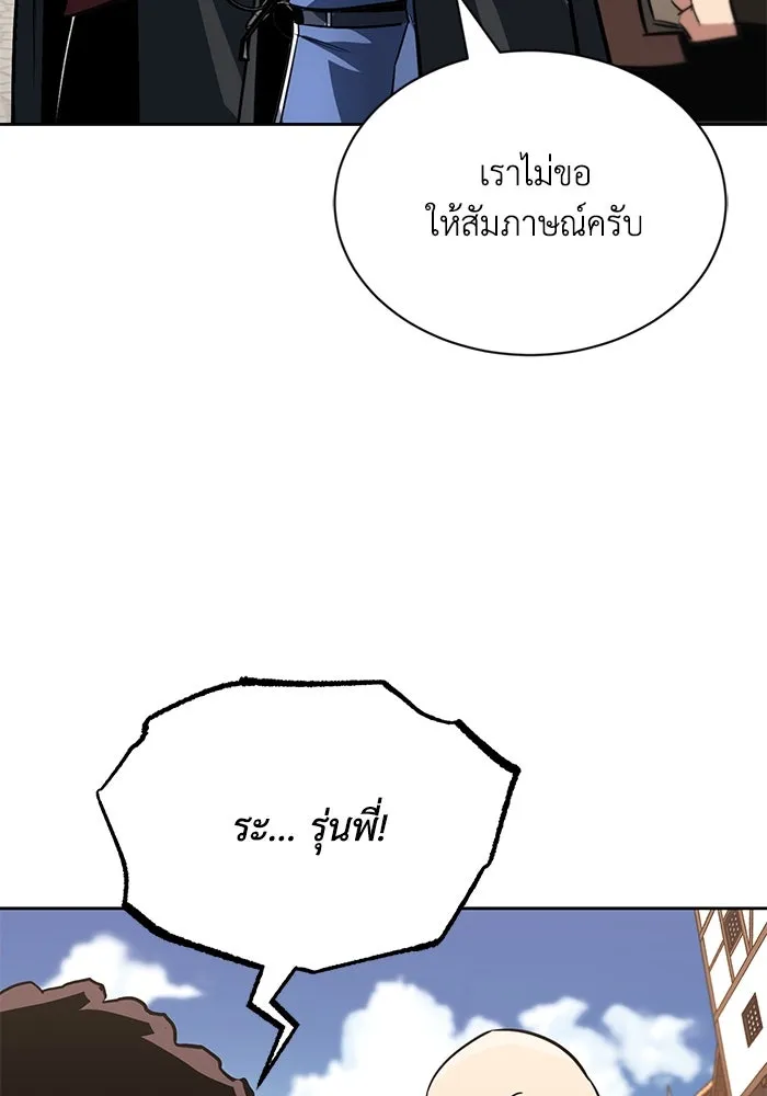หน้า 119
