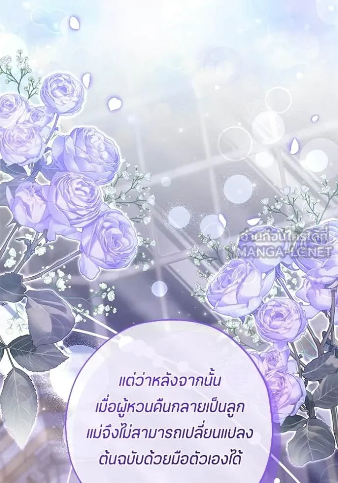 หน้า 100
