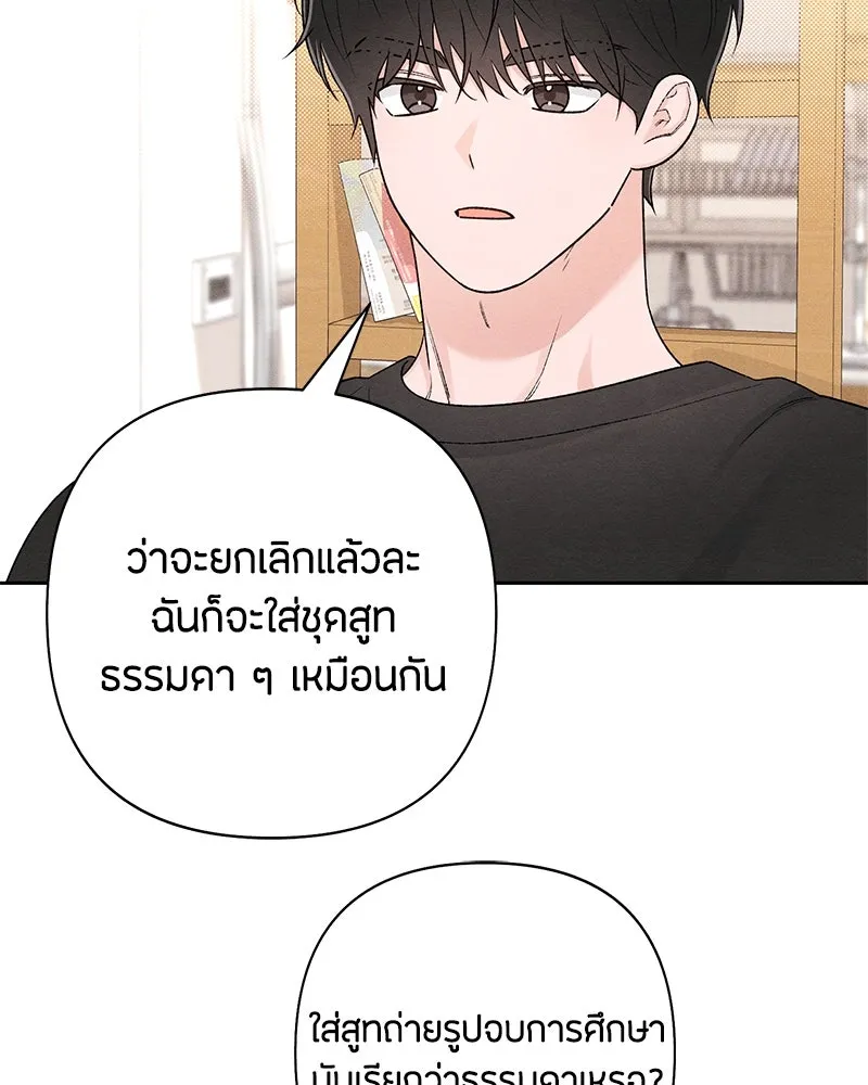 หน้า 92