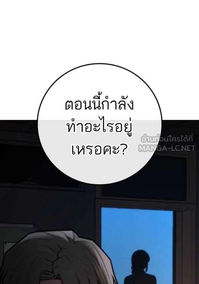 หน้า 180