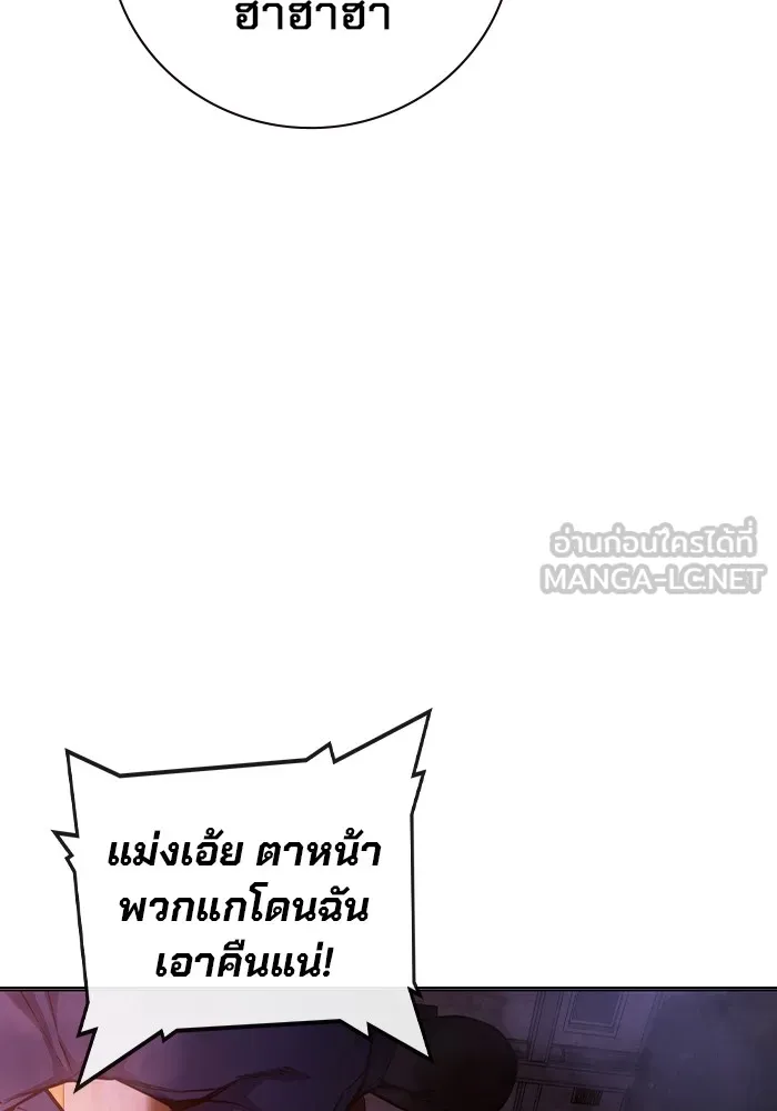 หน้า 156