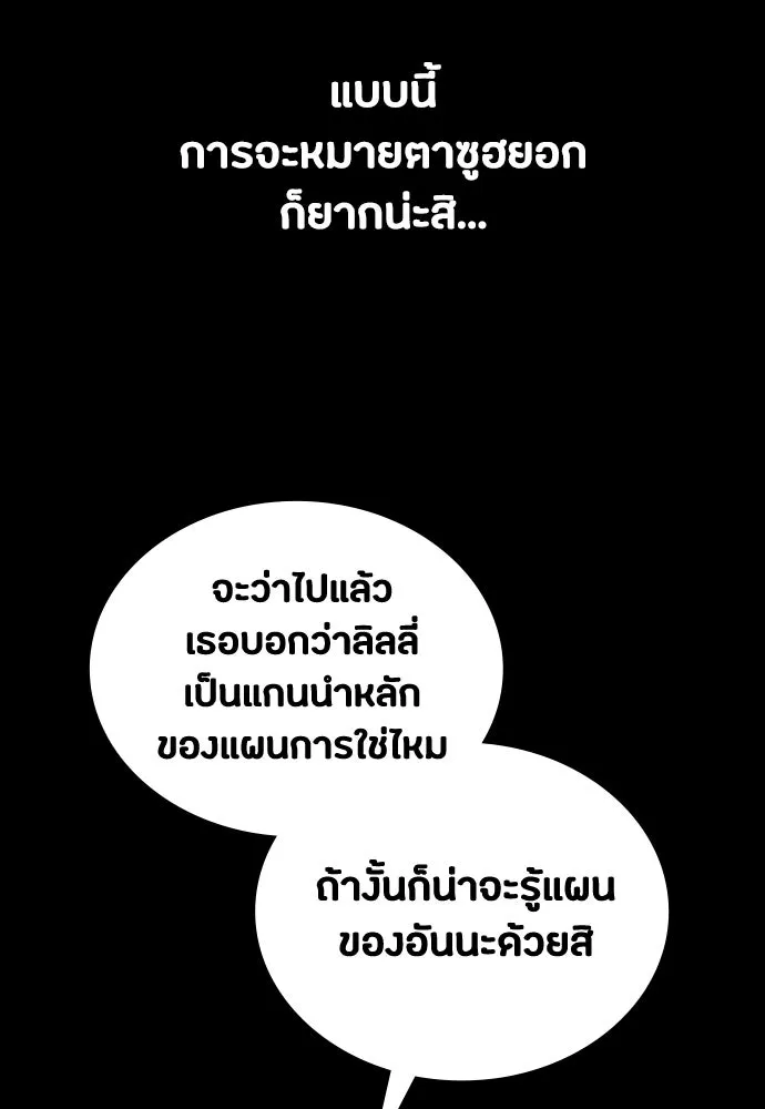 หน้า 142
