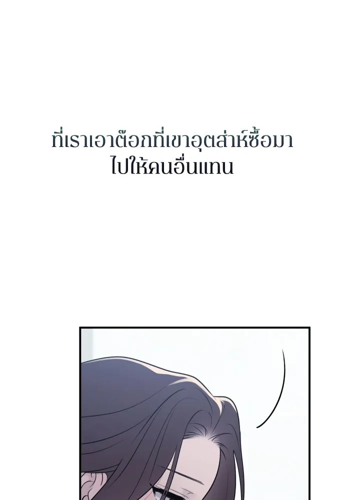 หน้า 145