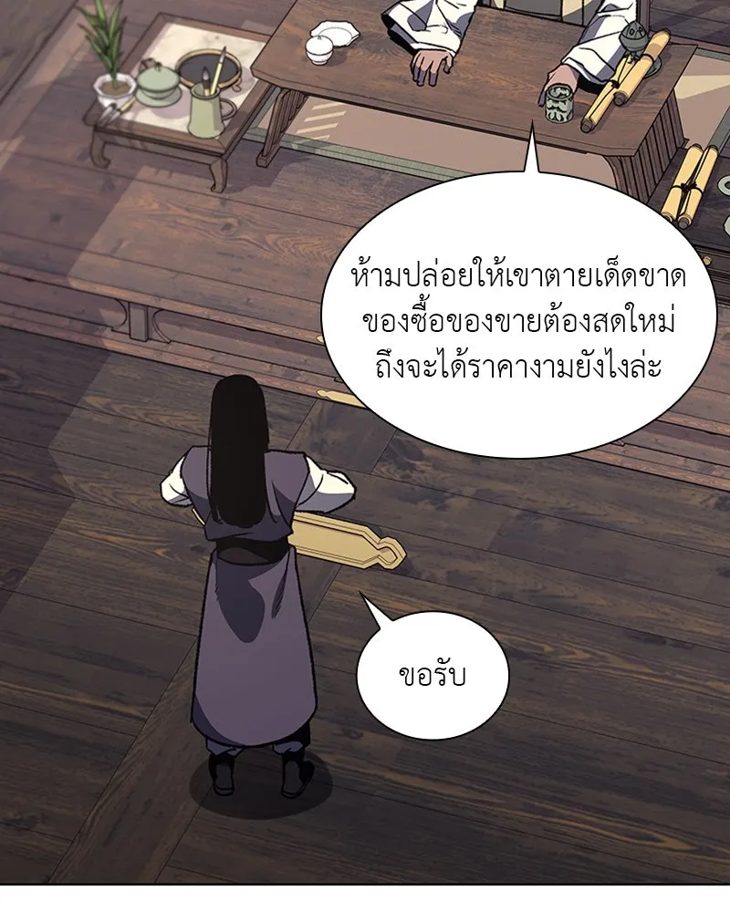 หน้า 113